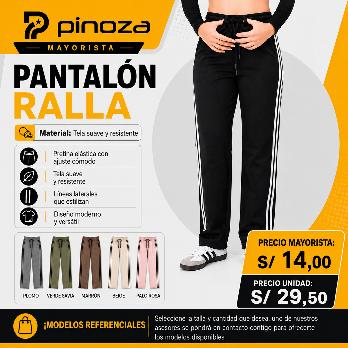 PANTALON RALLA