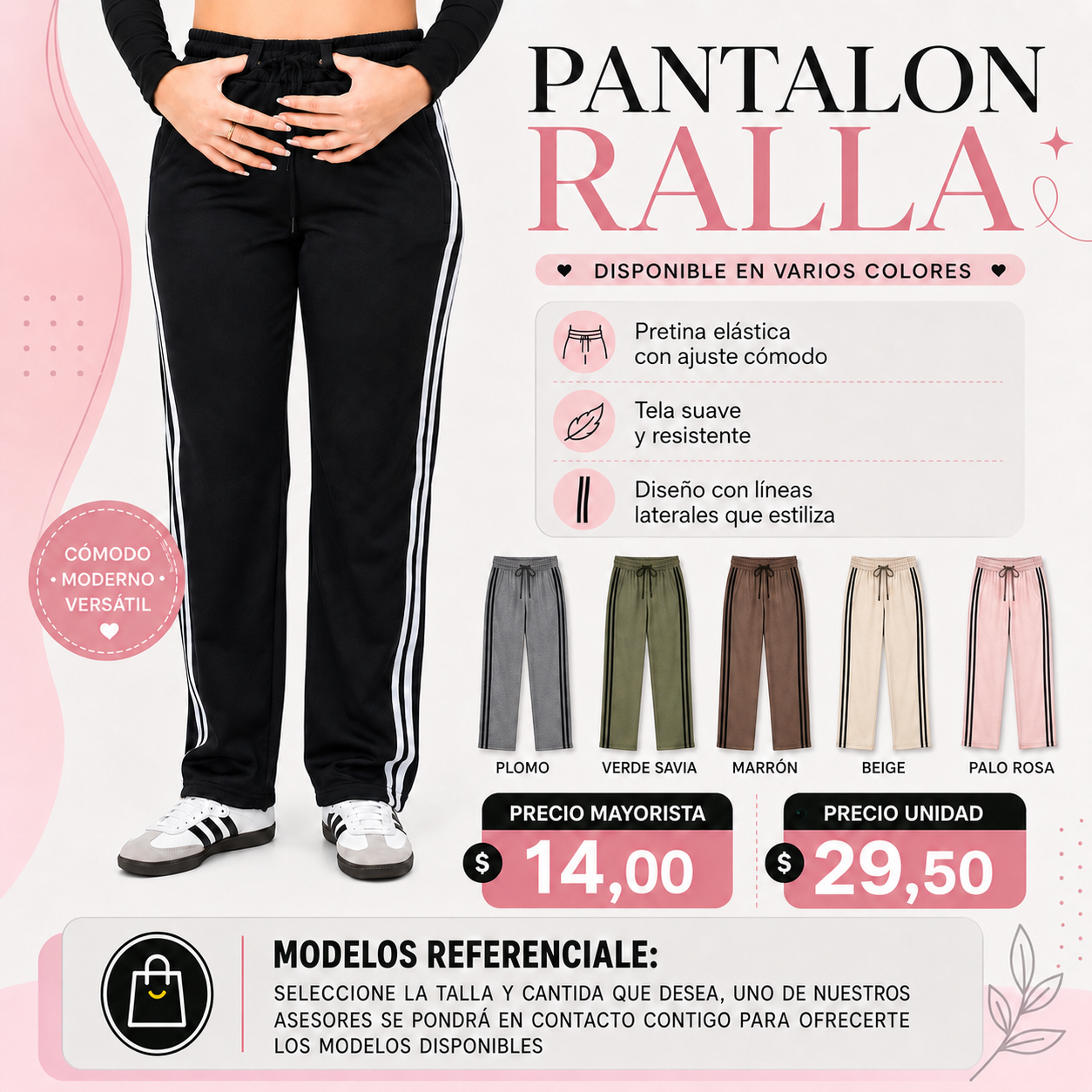 PANTALON RALLA