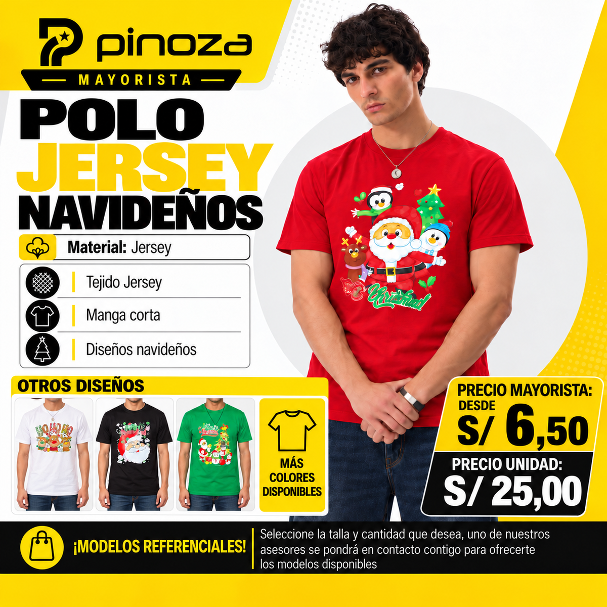 POLO JERSEY NAVIDEÑOS